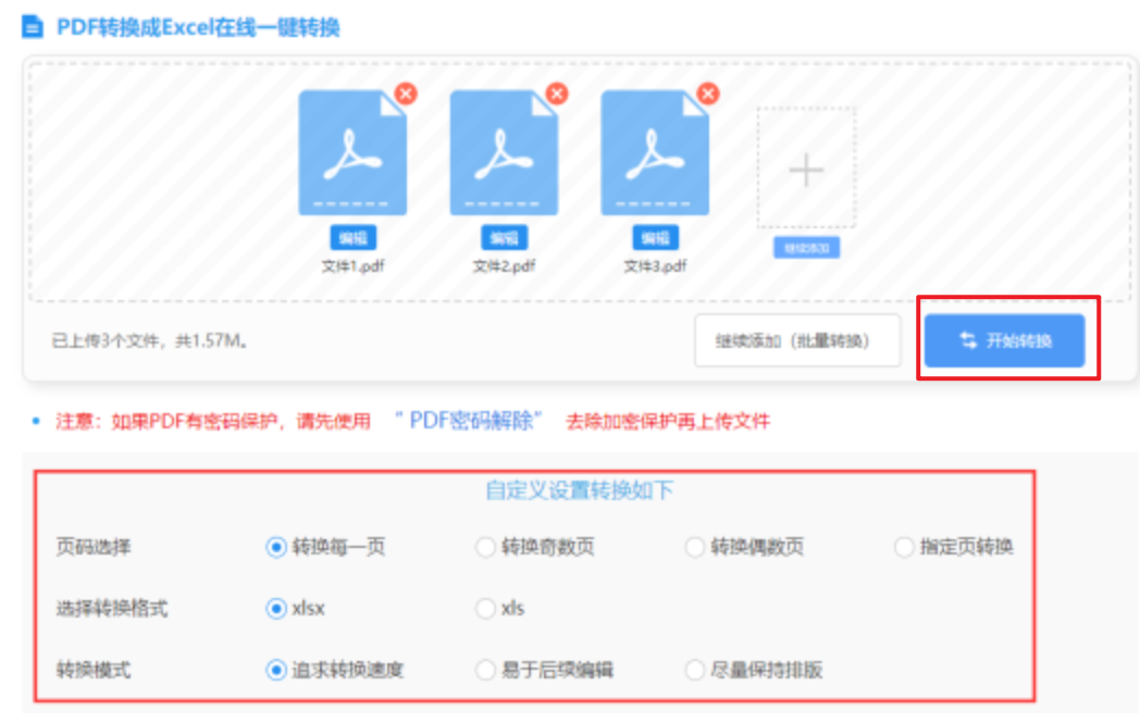 乐鱼网站体育使用讲解 - 开始转换